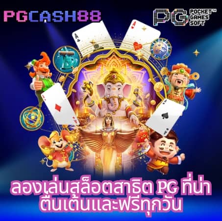ฝาก 1 บาท